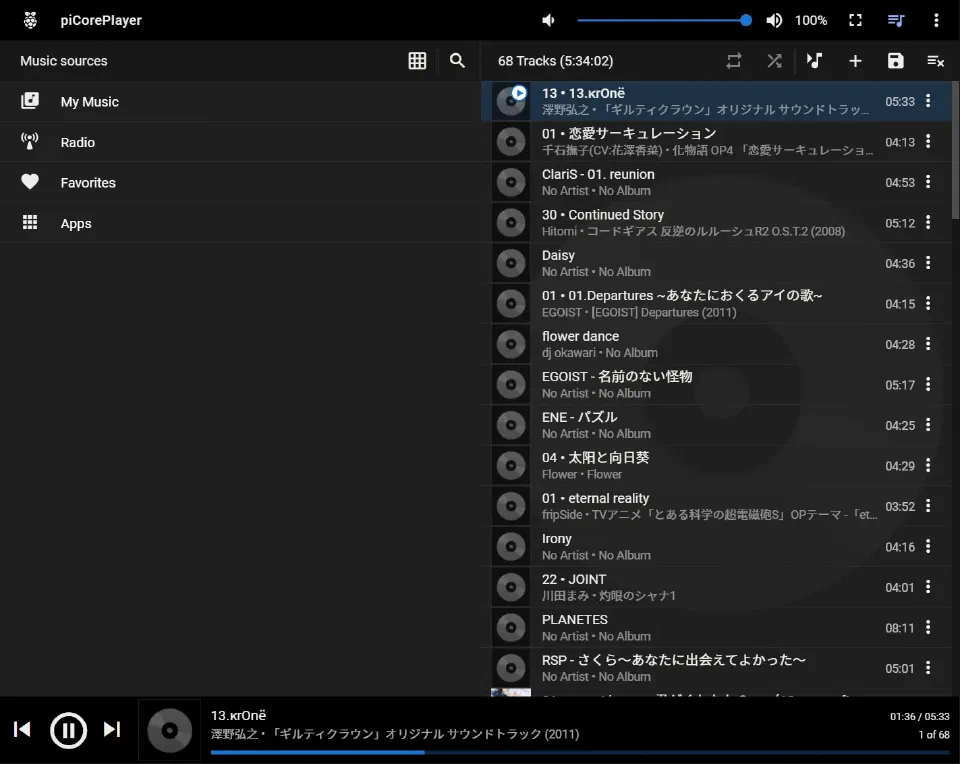 Raspberry pi 4 + piCorePlayer 7.0.0 折騰筆記