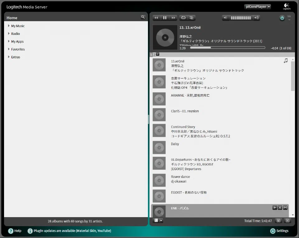 Raspberry pi 4 + piCorePlayer 7.0.0 折騰筆記