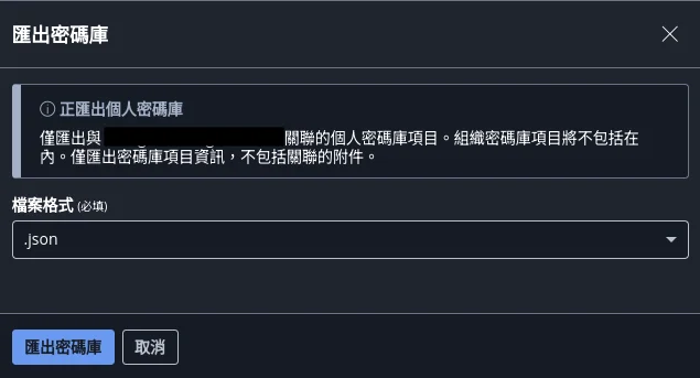 bitwarden-export-backup